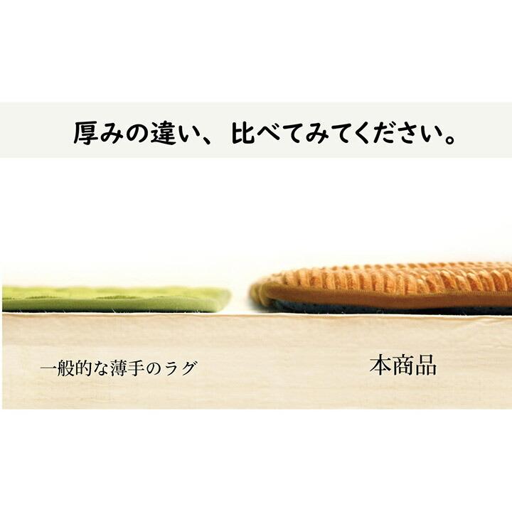 極厚キルトラグ 厚手 滑りにくい 防音 ボリューム 厚い へたれにくい コーデュロイ 無地 約185×185cm 正方形 フロアマット 床暖房 ホットカーペット対応 |  | 06