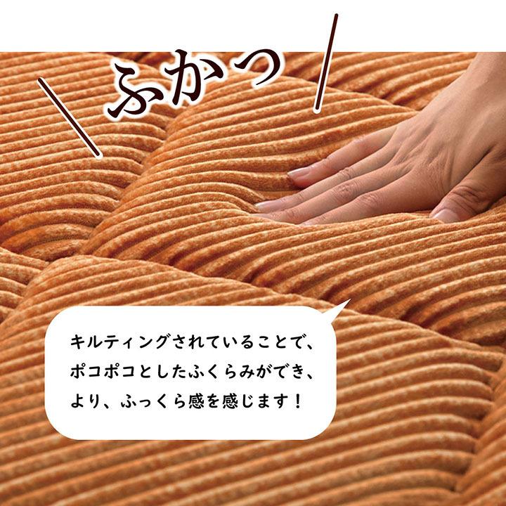 極厚キルトラグ 厚手 滑りにくい 防音 ボリューム 厚い へたれにくい コーデュロイ 無地 約185×185cm 正方形 フロアマット 床暖房 ホットカーペット対応 |  | 07