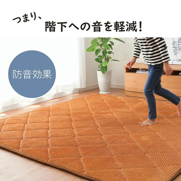 極厚キルトラグ 厚手 滑りにくい 防音 ボリューム 厚い へたれにくい コーデュロイ 無地 約185×185cm 正方形 フロアマット 床暖房 ホットカーペット対応 |  | 08