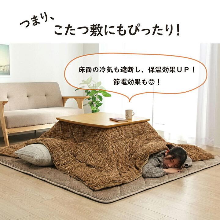 極厚キルトラグ 厚手 滑りにくい 防音 ボリューム 厚い へたれにくい コーデュロイ 無地 約185×185cm 正方形 フロアマット 床暖房 ホットカーペット対応 |  | 09