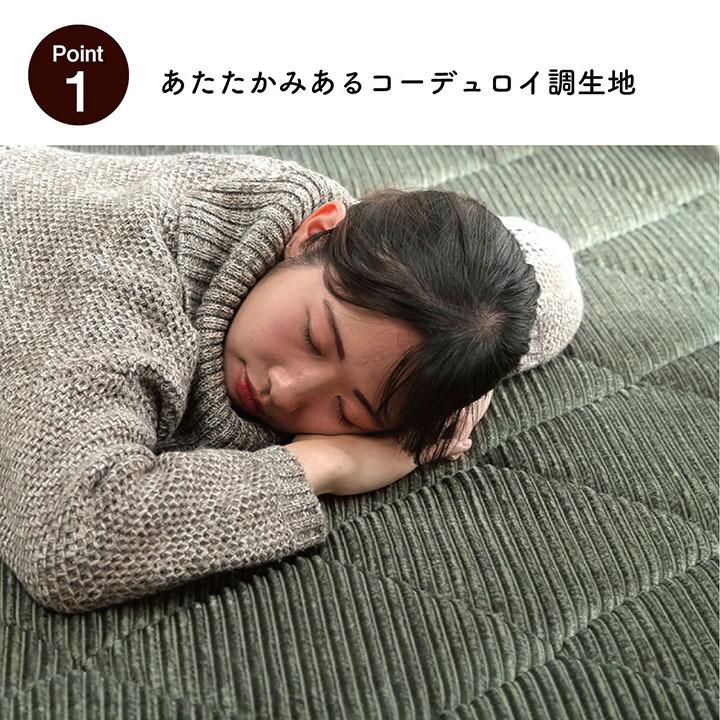 極厚キルトラグ 厚手 滑りにくい 防音 ボリューム 厚い へたれにくい コーデュロイ 無地 約185×300cm 長方形 フロアマット 床暖房 ホットカーペット対応 |  | 04