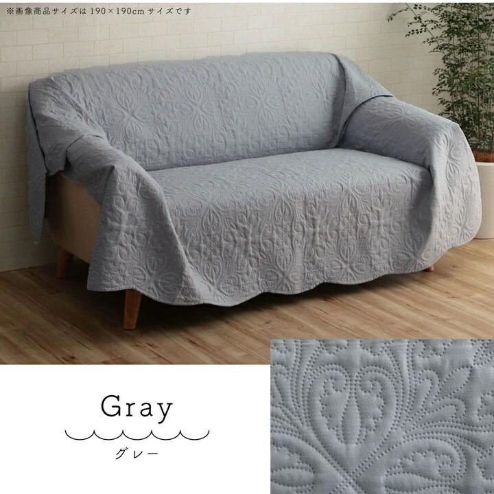 マルチカバー 洗える おしゃれ 長方形 約190×240cm 超音波キルト スカラップ ベッドスプレッド こたつカバー ソファカバー ホットカーペットカバー |  | 11