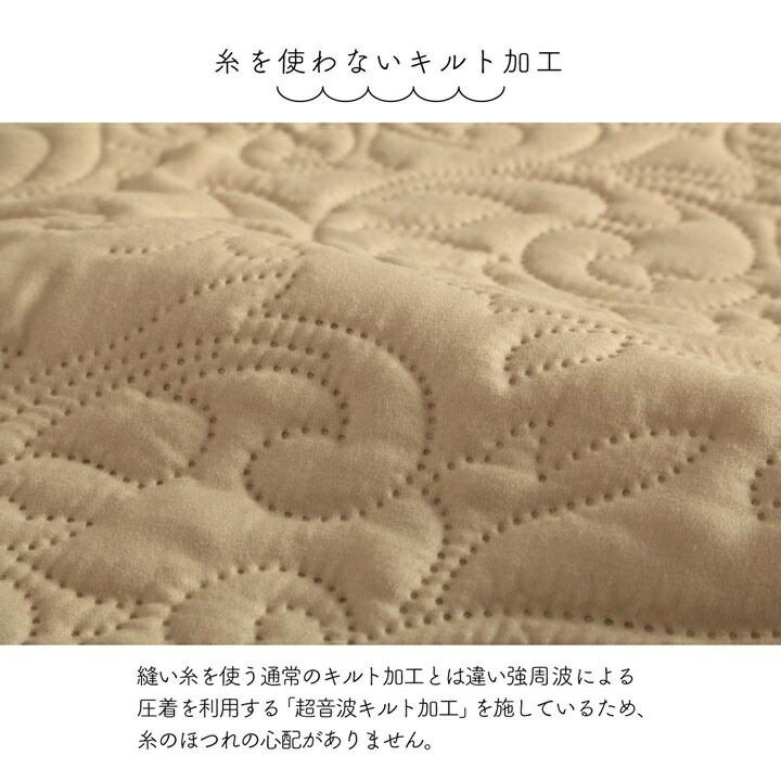 マルチカバー 洗える おしゃれ 長方形 約190×240cm 超音波キルト スカラップ ベッドスプレッド こたつカバー ソファカバー ホットカーペットカバー |  | 02