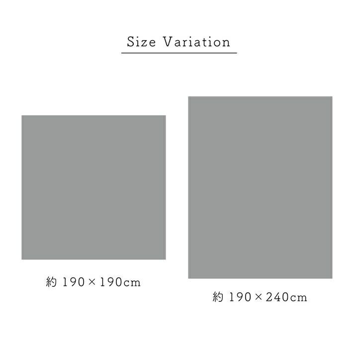マルチカバー 洗える 長方形 約190×240cm 綿 リーフ 水洗いキルト リバーシブル ベッドスプレッド こたつカバー ソファカバー ホットカーペットカバー |  | 12
