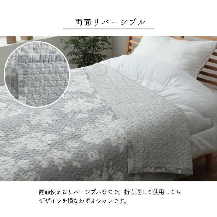 マルチカバー 洗える 長方形 約190×240cm 綿 リーフ 水洗いキルト リバーシブル ベッドスプレッド こたつカバー ソファカバー ホットカーペットカバー |  | 04