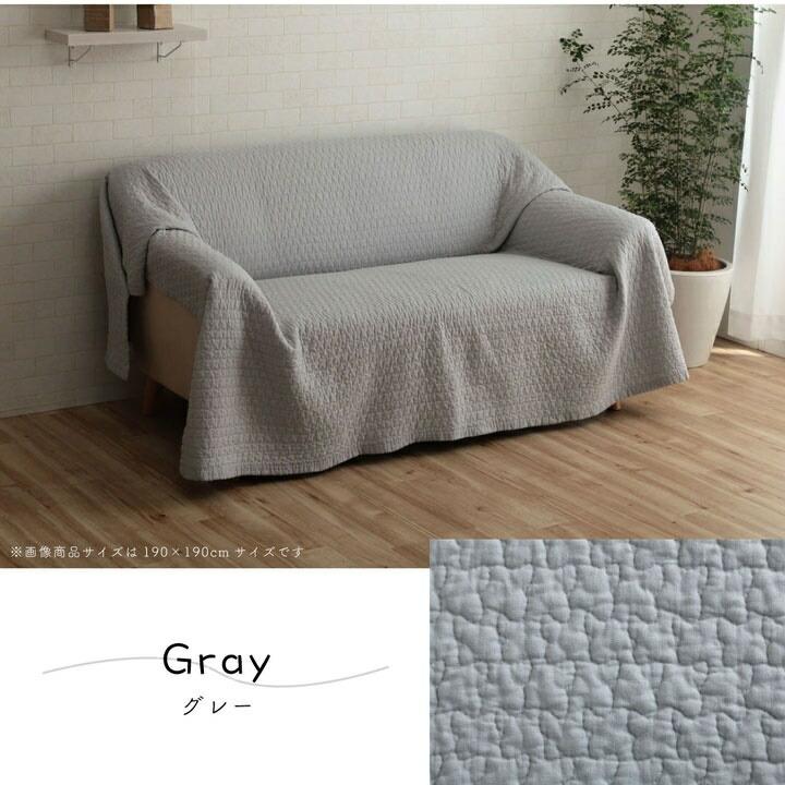 マルチカバー 洗える 正方形 約190×190cm 綿 雲 水洗いキルト リバーシブル ベッドスプレッド こたつカバー ソファカバー ホットカーペットカバー |  | 10