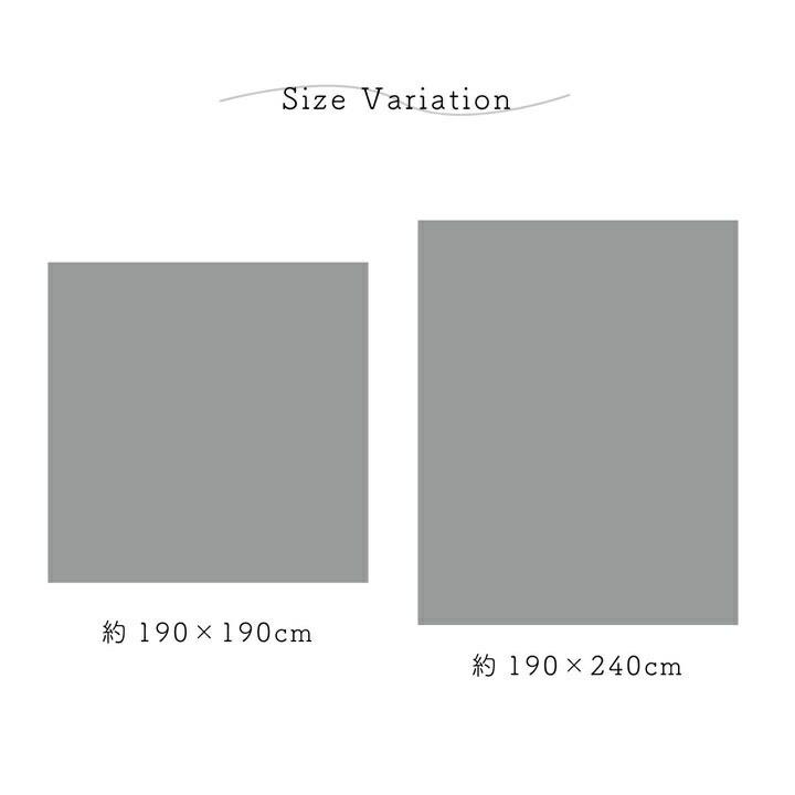 マルチカバー 洗える 正方形 約190×190cm 綿 雲 水洗いキルト リバーシブル ベッドスプレッド こたつカバー ソファカバー ホットカーペットカバー |  | 12