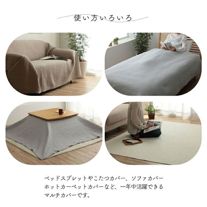 マルチカバー 洗える 正方形 約190×190cm 綿 雲 水洗いキルト リバーシブル ベッドスプレッド こたつカバー ソファカバー ホットカーペットカバー |  | 07