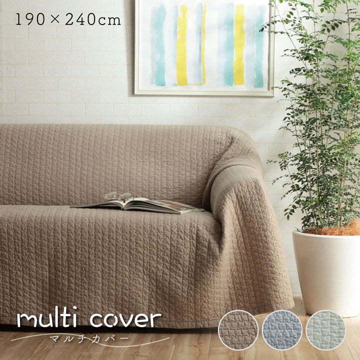 マルチカバー 洗える 長方形 約190×240cm 綿 雲 水洗いキルト リバーシブル ベッドスプレッド こたつカバー ソファカバー ホットカーペットカバー | 