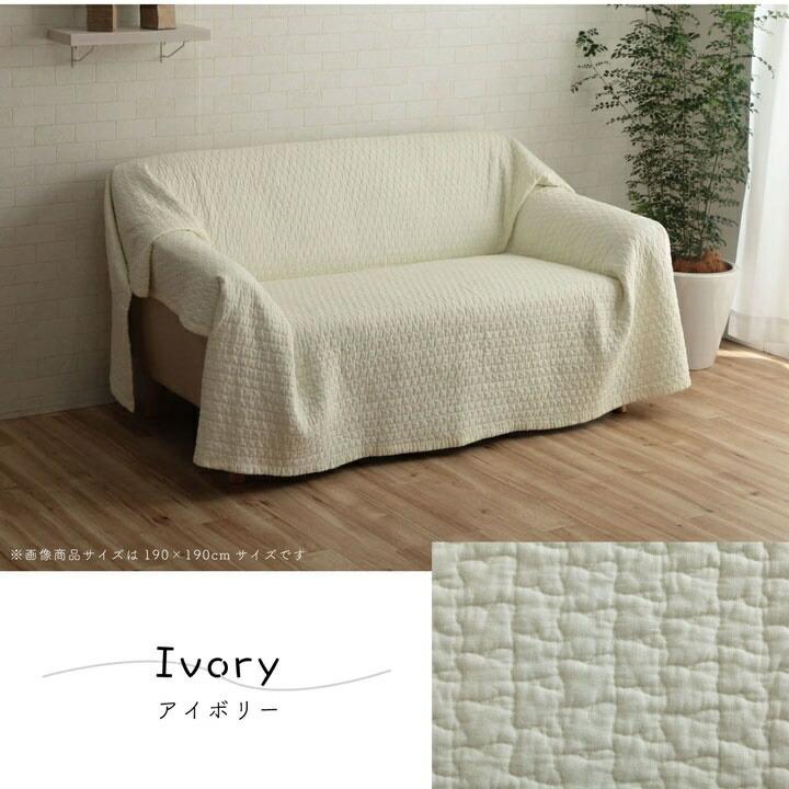 マルチカバー 洗える 長方形 約190×240cm 綿 雲 水洗いキルト リバーシブル ベッドスプレッド こたつカバー ソファカバー ホットカーペットカバー |  | 11