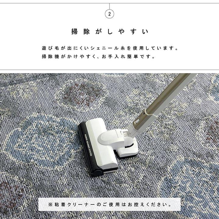 ラグ 洗える 長方形 約200×250cm 約3畳 アラベスク柄 アンティーク調 オリエンタル 滑り止め加工 ズレにくい コンパクト オールシーズン ホットカーペット対応 |  | 04
