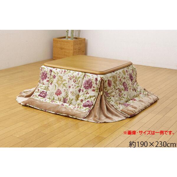 国内プリント 省スペース こたつ薄掛け単品 ナターシャNSK増量 190×230cm 中綿増量タイプ こたつ掛け布団 こたつ掛布団 コタツ布団 コタツ布団 掛け布団 | 