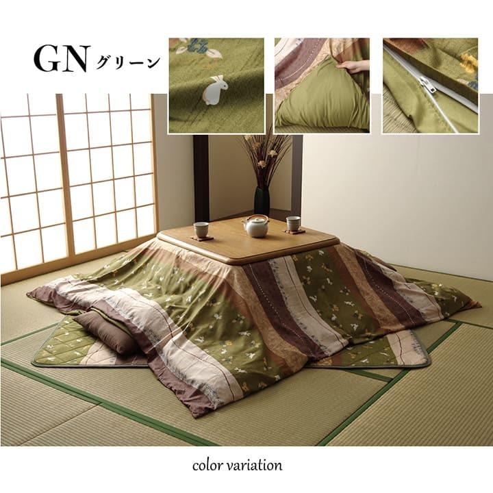 こたつ布団カバー 正方形 約215×215cm 洗える 和柄 うさぎ柄 ファスナー付き こよみ イメージチェンジ 模様替え コタツ掛けカバー 洗える こたつ掛け布団カバー |  | 09