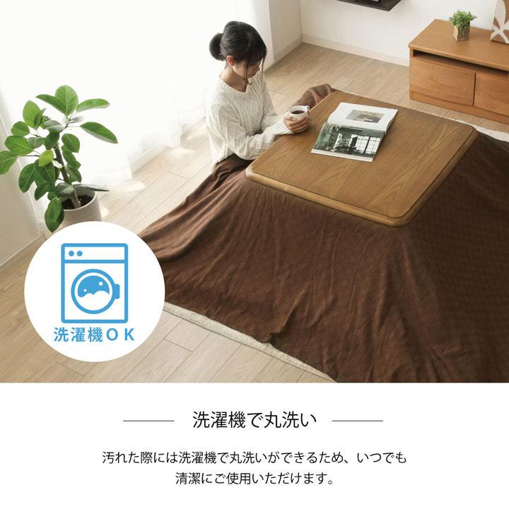 インド綿100% 格子柄 こたつ布団 上掛カバー 正方形 こたつ布団上掛け 上掛け単品 カバー 上掛 クレタ 約210×210cm 上掛けカバー こたつ 掛け布団 掛布団 北欧 |  | 04