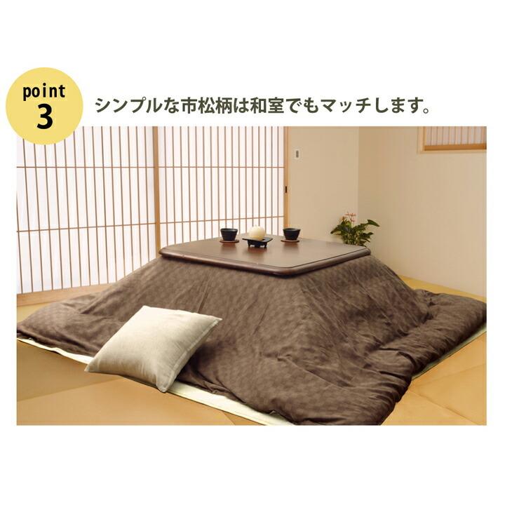 インド綿100％ 格子柄 こたつ布団カバー 正方形 布団カバー クレタ 約215×215cm こたつカバー 炬燵カバー ふとんカバー 模様替え あったか おしゃれ 和モダン |  | 04