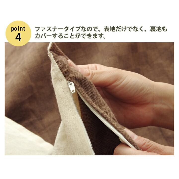 インド綿100％ 格子柄 こたつ布団カバー 正方形 布団カバー クレタ 約215×215cm こたつカバー 炬燵カバー ふとんカバー 模様替え あったか おしゃれ 和モダン |  | 05