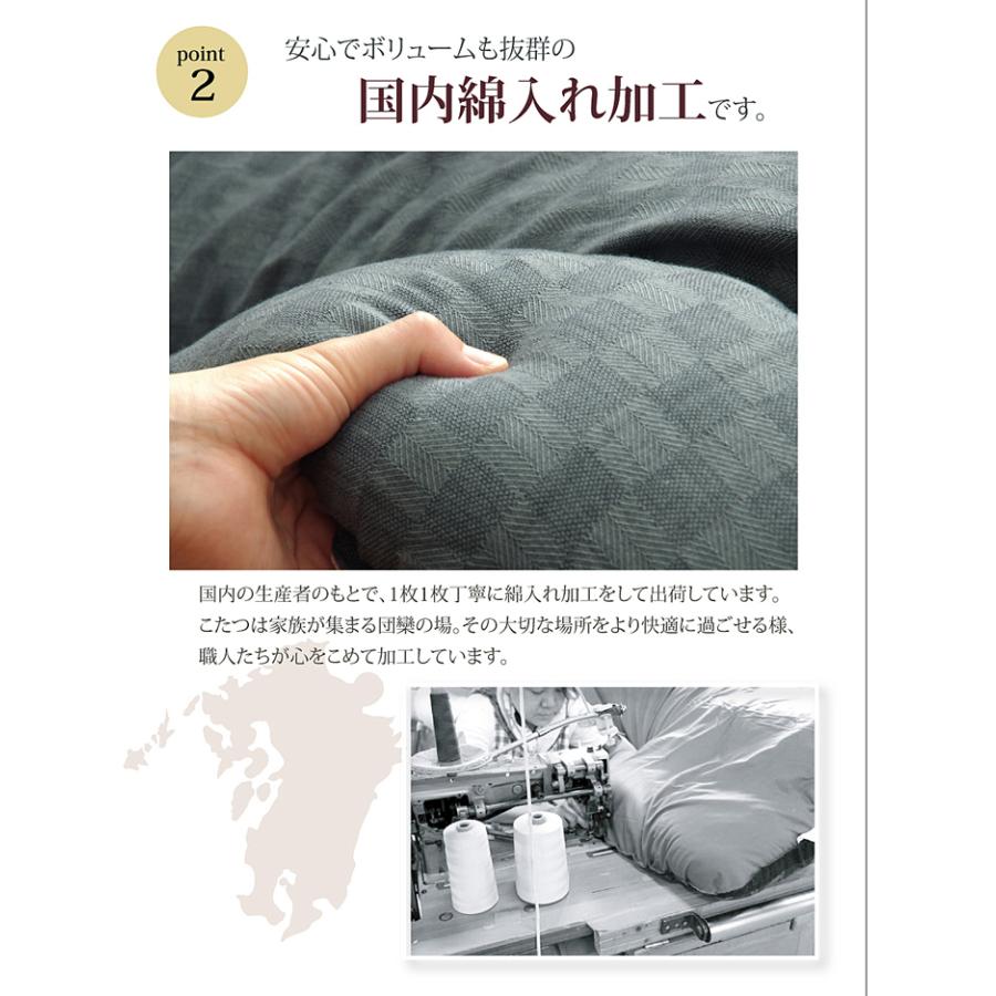 インド綿 こたつ厚掛け布団単品 クレタ 205×285cm 長方形 こたつ掛け布団 こたつ掛布団 こたつふとん コタツ布団 コタツ コタツ布団 掛け布団 和  北欧 |  | 03