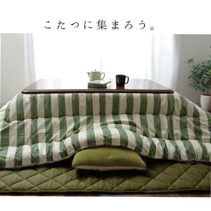 日本製 こたつ布団 長方形 掛け単品 こたつ掛け布団 ボーダー柄 ロカ 約205×285cm こたつふとん 炬燵布団 こたつ 掛布団 掛け布団 あったか |  | 03