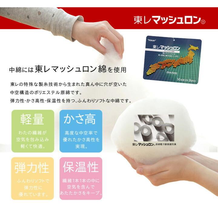 日本製 こたつ布団 長方形 ギャッベ柄 ノルディック 掛け単品 こたつ掛け布団 短毛 約205×245cm こたつふとん 炬燵布団 こたつ 掛布団 |  | 05