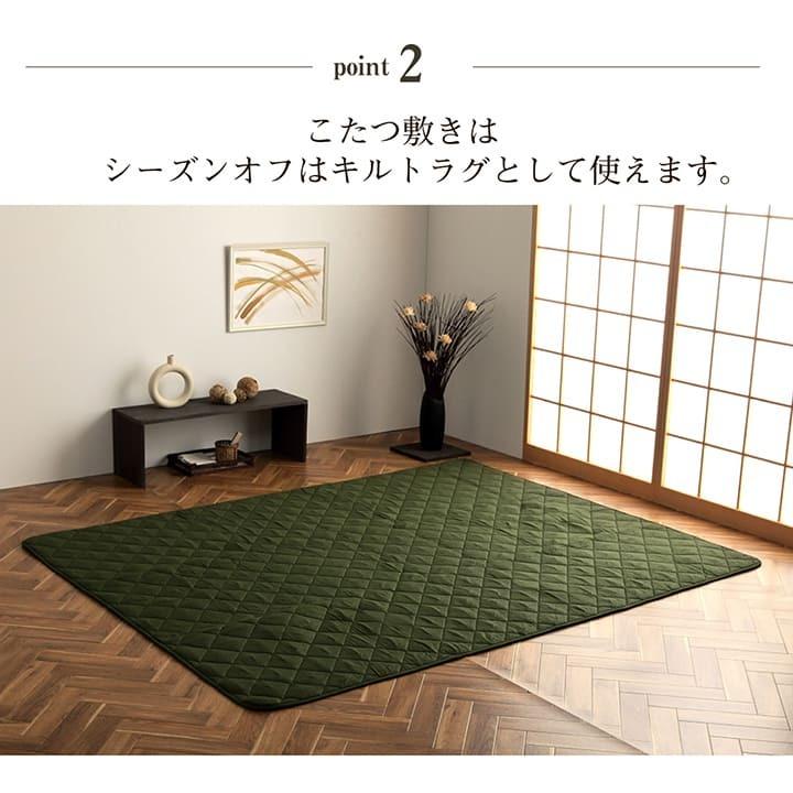 こたつ布団セット 掛敷セット 2点セット 正方形 リーフ柄 約190×190cm 和柄 和テイスト 掛け布団 敷ふとんセット 炬燵布団 コタツ布団 炬燵ふとん 手洗い |  | 06