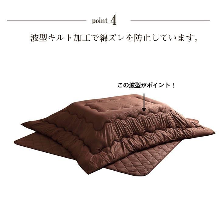 こたつ布団セット 掛敷セット 2点セット 長方形 リーフ柄 約190×240cm 和柄 和テイスト 掛け布団 敷ふとんセット 炬燵布団 コタツ布団 炬燵ふとん 手洗い |  | 08