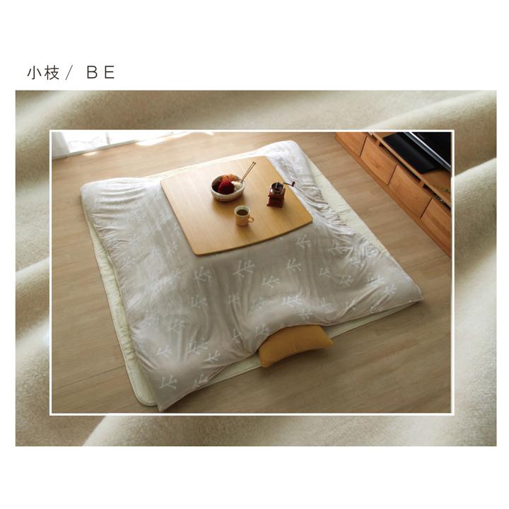 こたつ布団 カバー 単品 洗える 長方形 ファスナータイプ 北欧調 約195×245cm こたつ掛け布団カバー こたつ掛布団 カバーこたつふとんカバー 炬燵布団カバー |  | 10