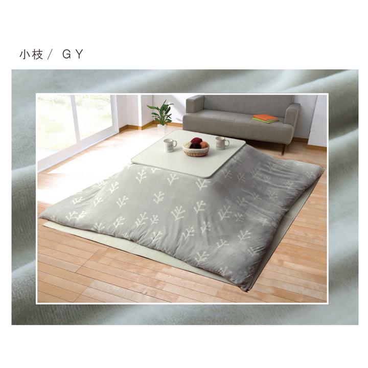 こたつ布団 カバー 単品 洗える 長方形 ファスナータイプ 北欧調 約195×245cm こたつ掛け布団カバー こたつ掛布団 カバーこたつふとんカバー 炬燵布団カバー |  | 11