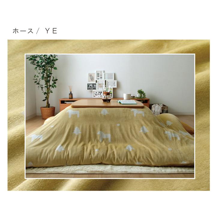 こたつ布団 カバー 単品 洗える 長方形 ファスナータイプ 北欧調 約195×245cm こたつ掛け布団カバー こたつ掛布団 カバーこたつふとんカバー 炬燵布団カバー |  | 09