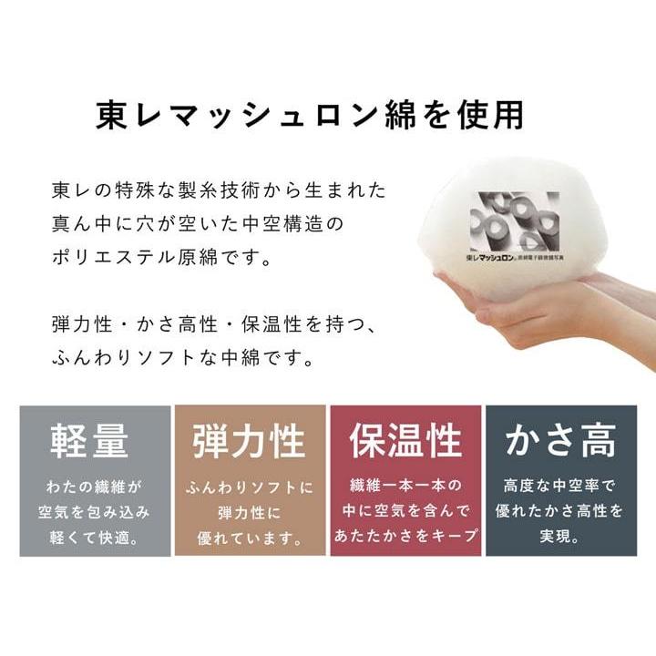 こたつ布団 長方形 掛け単品 こたつ掛け布団 綿100% チェック柄 約205×285cm こたつふとん 炬燵布団 こたつ 掛布団 掛け布団 和 |  | 04