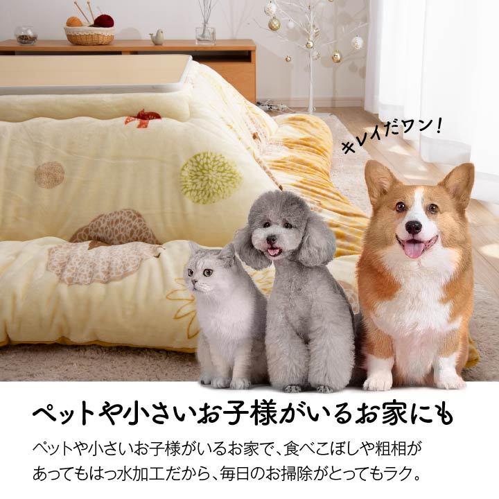 こたつ布団 正方形 洗える かわいい 羊柄 柔らかい ふんわり 約190×190cm |  | 05