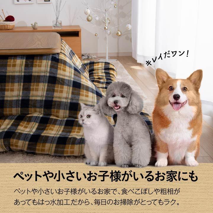 こたつ布団 正方形 約190×190cm 日本製 撥水 チェック柄 こたつ掛け布団 カジュアル 軽い ふんわり 柔らかい ローズ おしゃれ |  | 05