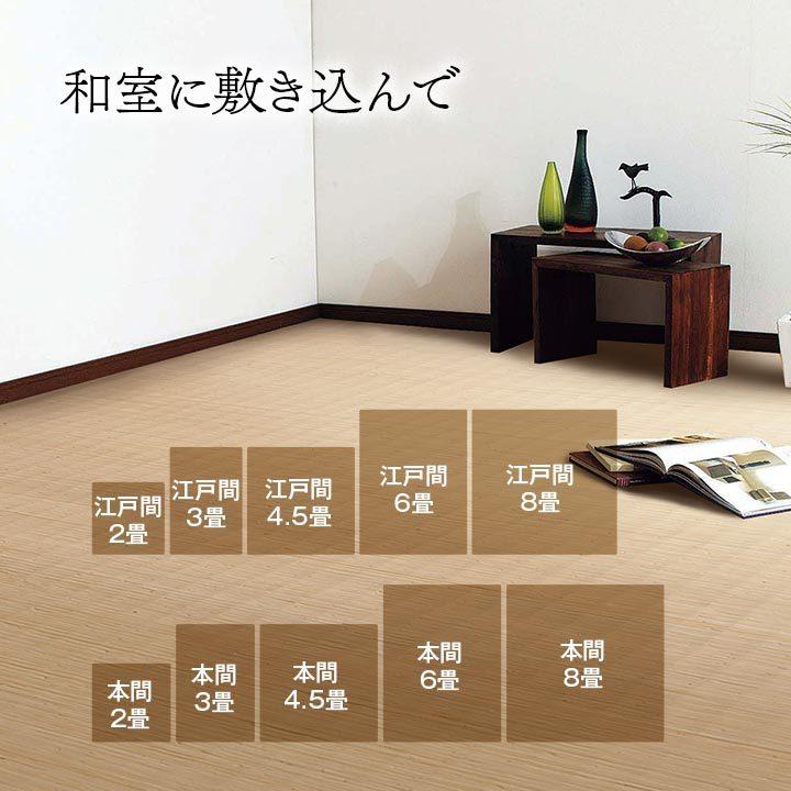 籐カーペット 4.5畳 インドネシア産 39穴マシーンメイド むしろ ジャワ 261×261cm 籐あじろカーペット 籐カーペット アジアン 和風 センターラグ リビングラグ |  | 13