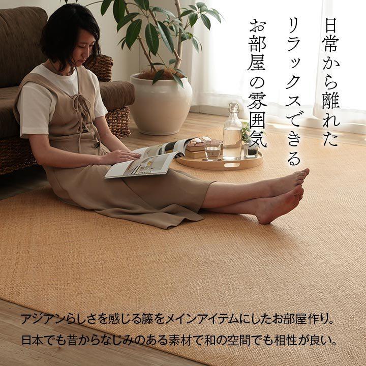 送料無料 籐カーペット 4.5畳 インドネシア産 あじろ織り 宝麗 261×261cm 高級感 籐あじろカーペット 籐カーペット アジアン 和風 センターラグ リビングラグ |  | 03