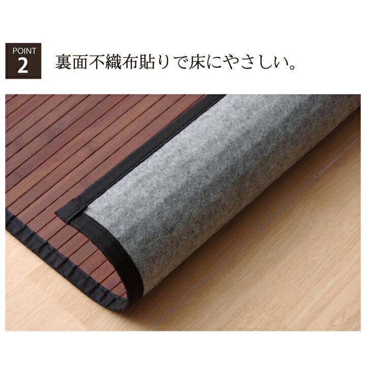廊下敷き カーペット バンブーマット 無地 竹マット 竹 芯使用 ユニバース 約80×240cm 糸なしタイプ キッチンマット ロングカーペット ロングマット 廊下マット |  | 04