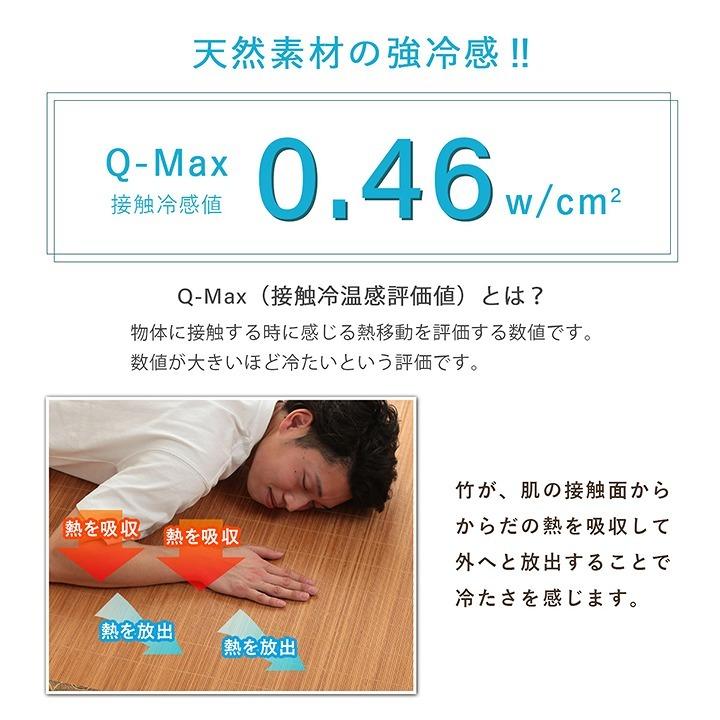 丈夫 ひんやり 竹 シーツ ネゴザ 涼しい 夏 抗菌防臭 消臭  シングル 90×180cm ゴムバンドなし |  | 03