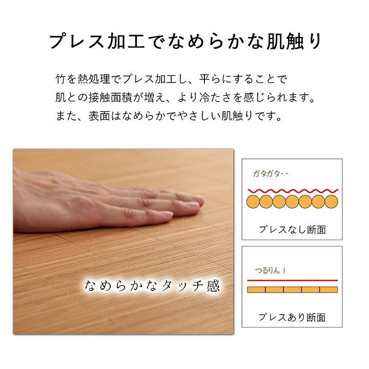 丈夫 ひんやり 竹 シーツ ネゴザ 涼しい 夏 抗菌防臭 消臭  シングル 90×180cm ゴムバンドなし |  | 04