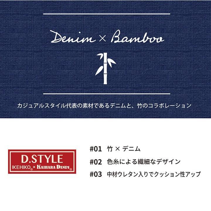 送料無料 ラグ マット ラグマット ふっくら 竹カーペット 竹ラグ バンブー DDXリオ 90×180cm 玄関マット バスマット エントランス フロアマット 絨毯 北欧 |  | 02