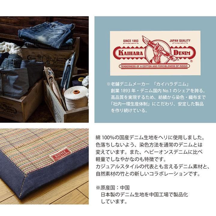 送料無料 ラグ マット ラグマット ふっくら 竹カーペット 竹ラグ バンブー DDXリオ 90×180cm 玄関マット バスマット エントランス フロアマット 絨毯 北欧 |  | 04