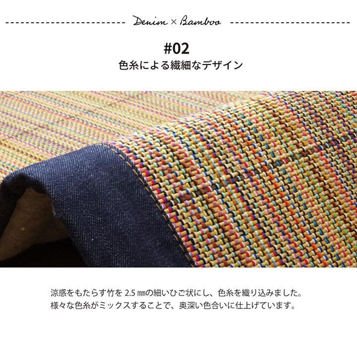 送料無料 ラグ マット ラグマット ふっくら 竹カーペット 竹ラグ バンブー DDXリオ 90×180cm 玄関マット バスマット エントランス フロアマット 絨毯 北欧 |  | 05