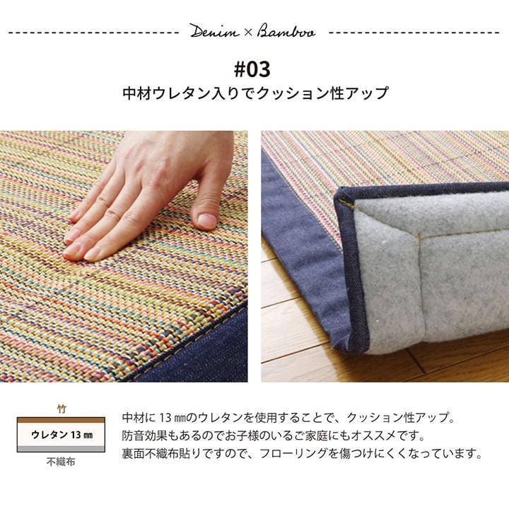 送料無料 ラグ マット ラグマット ふっくら 竹カーペット 竹ラグ バンブー DDXリオ 90×180cm 玄関マット バスマット エントランス フロアマット 絨毯 北欧 |  | 06