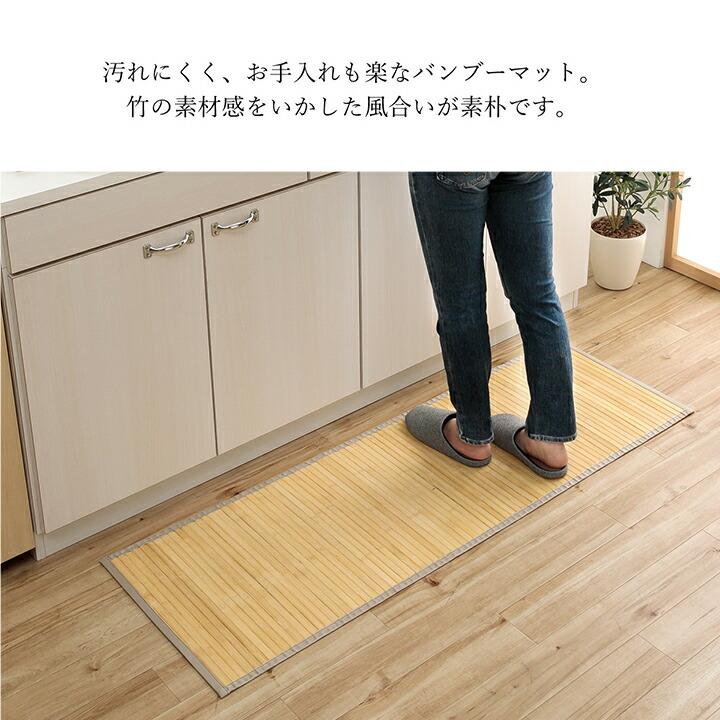 竹 敷物 マット 無地  自然素材 丈夫 ひんやり 孟宗竹 皮下使用 約80×240cm バンブーマット 孟宗竹 不織布 ひんやり |  | 02