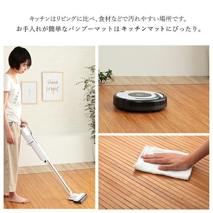 竹 敷物 マット 無地  自然素材 丈夫 ひんやり 孟宗竹 皮下使用 約80×240cm バンブーマット 孟宗竹 不織布 ひんやり |  | 07