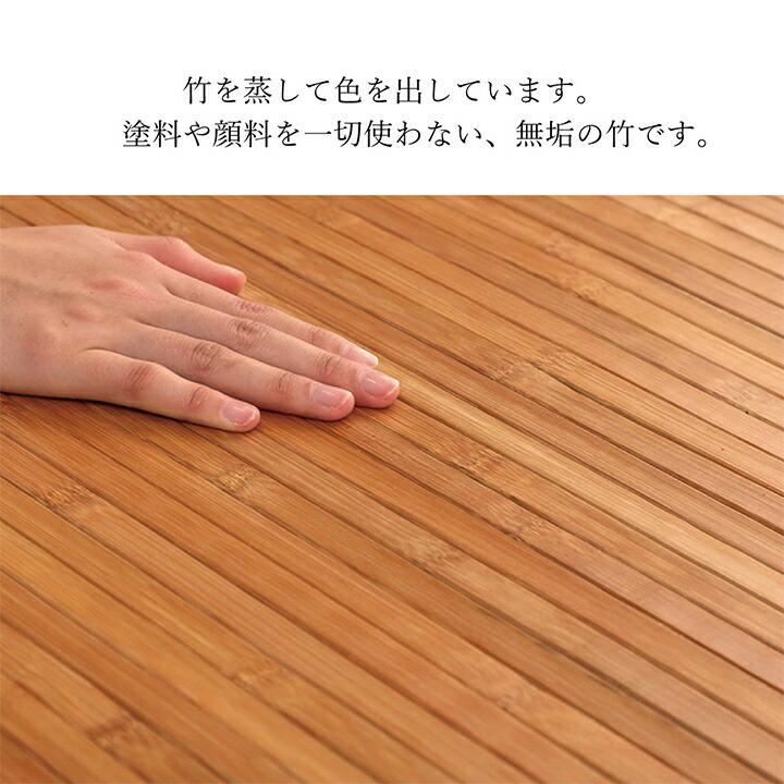 竹 敷物 マット 無地  自然素材 丈夫 ひんやり 孟宗竹 皮下使用 約80×240cm バンブーマット 孟宗竹 不織布 ひんやり |  | 08