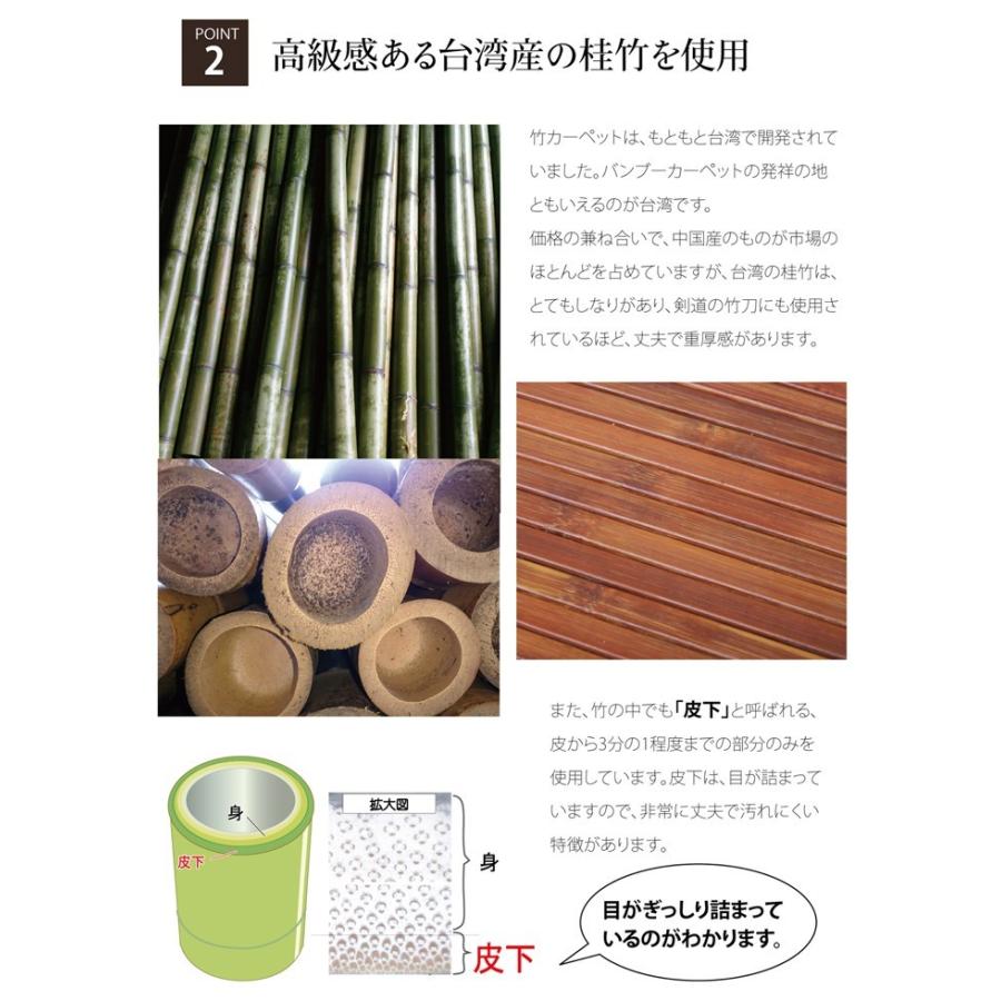 送料無料 バンブー 竹 竹マット マット 玄関マット 無地 細ひご使用 竹王 約40×40cm 室内 屋内  ラグマット ラグ カーペット フロアマット マット エントランス |  | 03