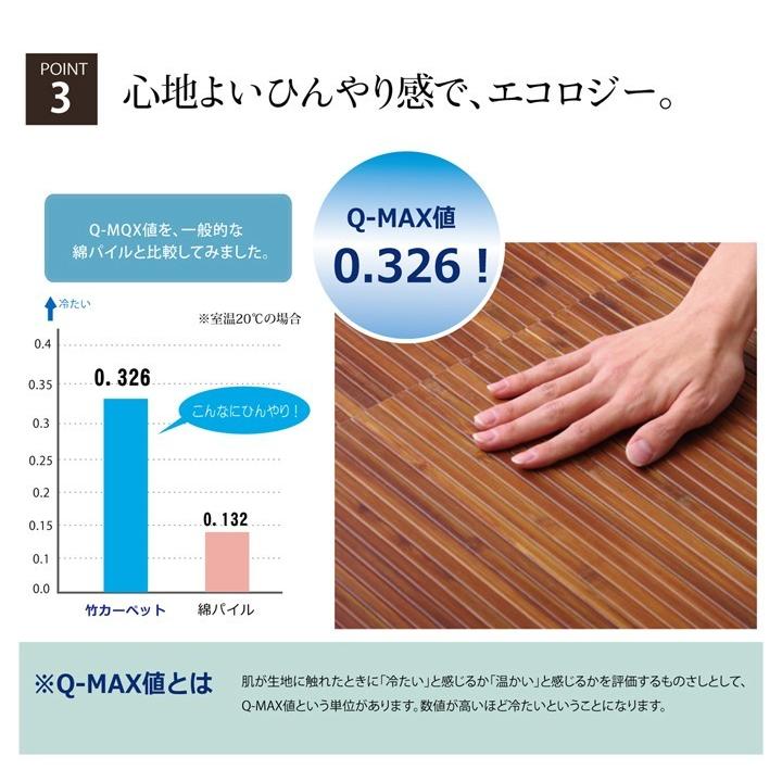 送料無料 バンブー 竹 竹マット マット 玄関マット 無地 細ひご使用 竹王 約40×40cm 室内 屋内  ラグマット ラグ カーペット フロアマット マット エントランス |  | 04