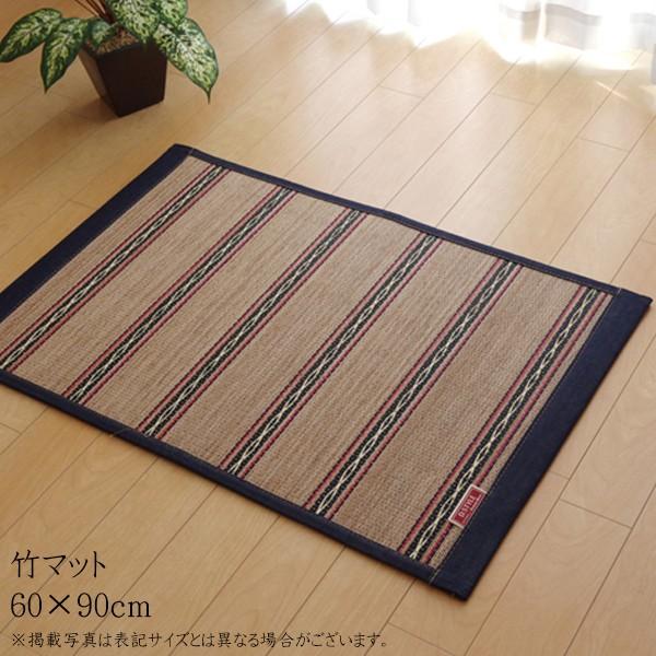 玄関マット 竹マット マット 玄関 デニム カジュアル DXヴィンテージ 約60×90cm 中材:ウレタン 室内 屋内 ラグマット ラグ カーペット フロアマット マット | 