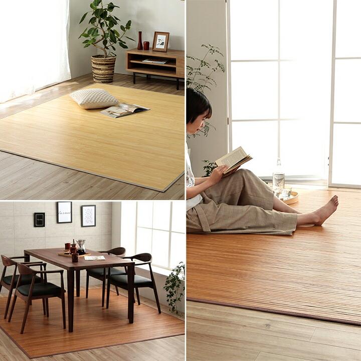竹 ラグ カーペット 無地  自然素材 丈夫 ひんやり 孟宗竹 皮下使用 約250×250cm 夏用 ひんやり バンブーマット |  | 16