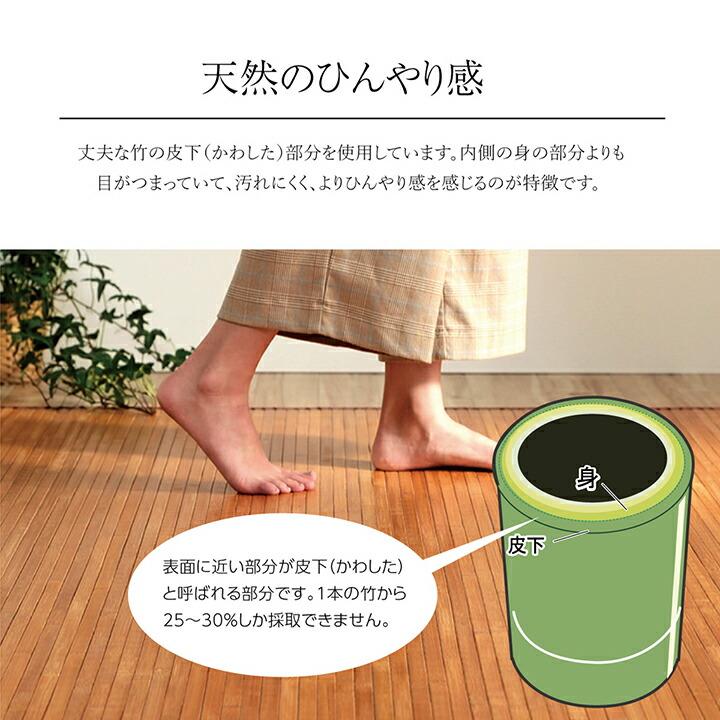 竹 ラグ カーペット 無地  自然素材 丈夫 ひんやり 孟宗竹 皮下使用 約250×250cm 夏用 ひんやり バンブーマット |  | 04