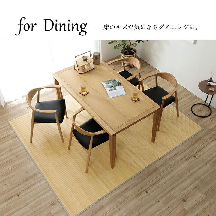 竹 ラグ カーペット 無地  自然素材 丈夫 ひんやり 孟宗竹 皮下使用 約250×250cm 夏用 ひんやり バンブーマット |  | 08