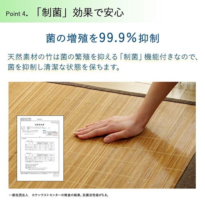 バンブー 竹 マット 裏地付き 玄関マット 天然素材 丈夫 抗菌防臭 消臭 冷感 冷たい 夏 ひんやり 約45×75cm 長方形 バンブーカーペット 敷き物 夏 接触冷感 |  | 05